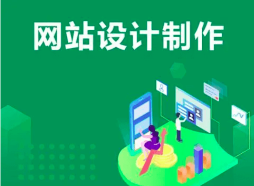 新創(chuàng)建中小企業(yè)營銷第一步-網(wǎng)站建設(shè)的七大要素
